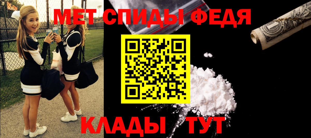 Amphetamine Розовый  Вход с VPN  Котельники 