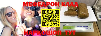 mdma Камышлов