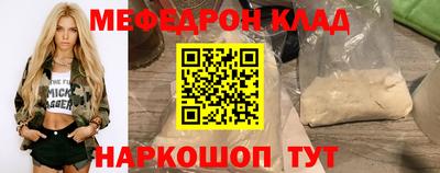 MDMA Ипатово
