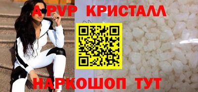 прущая мука Канаш