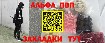 амф Кандалакша