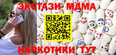 mdma Камышлов