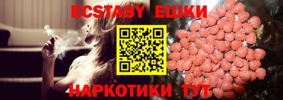 прущая мука Канаш