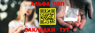 прущая мука Канаш