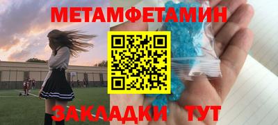амф Кандалакша