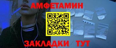 амф Кандалакша