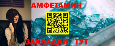амф Кандалакша