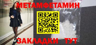 амф Кандалакша
