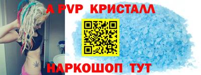 прущая мука Канаш