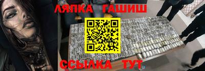 амф Кандалакша