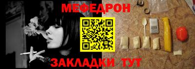 прущая мука Канаш