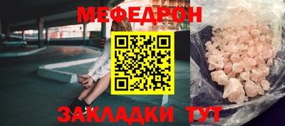амф Кандалакша