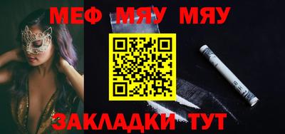 MDMA Ипатово