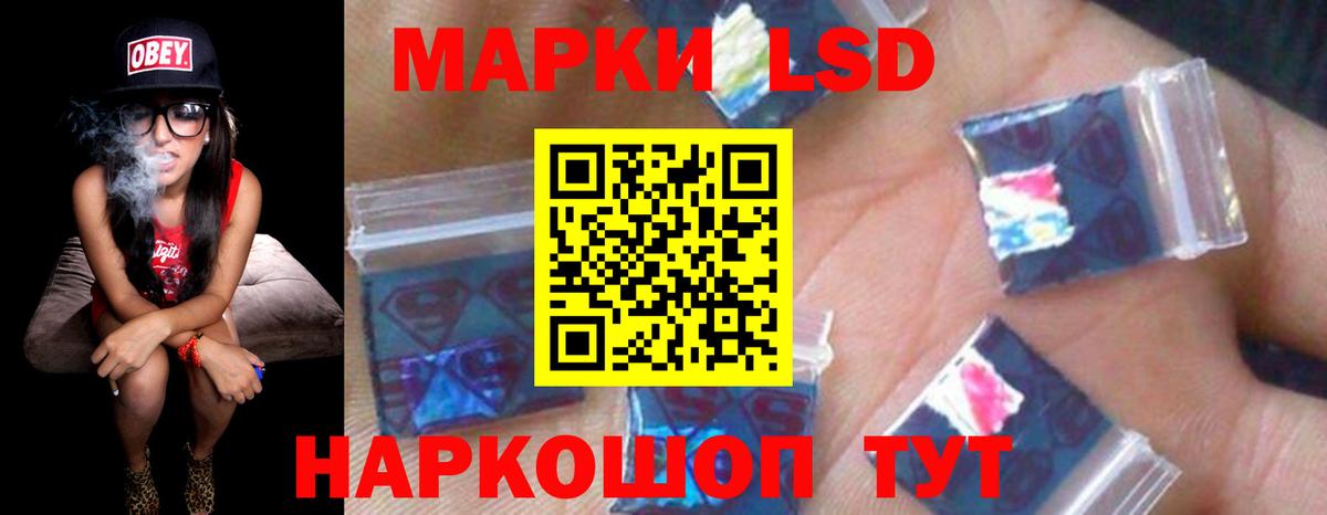 ЛСД экстази ecstasy  ЛСД экстази кислота  Котельники  Вход с VPN 