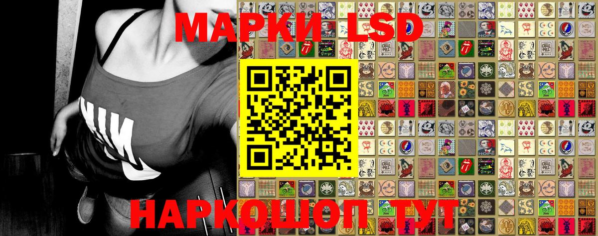Котельники  Марки NBOMe 1,5мг  Вход с VPN 