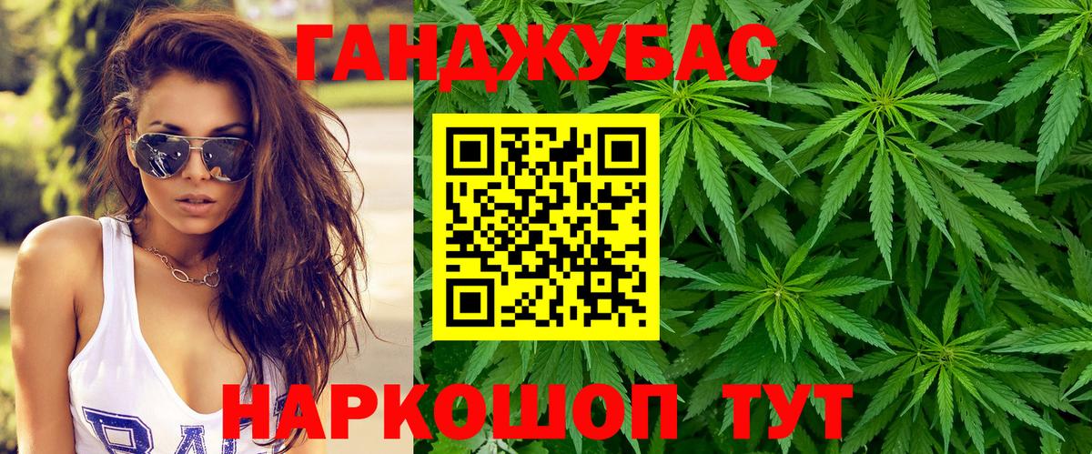 Конопля AK-47 Котельники